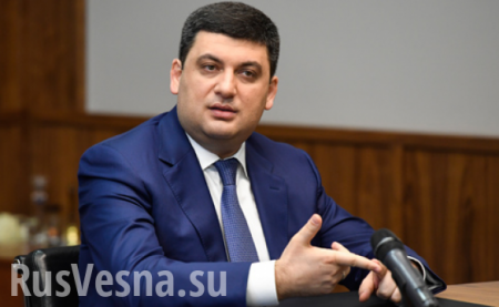 Премьер Украины намерен вернуть Донбасс по хорватскому сценарию (ВИДЕО)