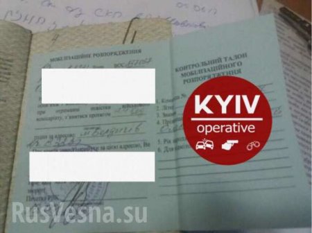 «Я участник АТО!» — киевлянин изнасиловал жену телевизионным пультом и пытается избежать кары (ФОТО)