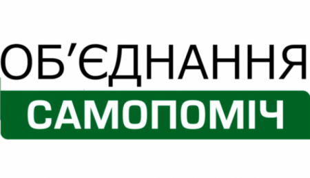 Еще один украинский депутат из фракции «Самопомощь» объявил голодовку