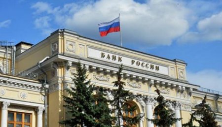 Российские банки сообщают о снижении ставок вслед за ключевой ставкой ЦБ