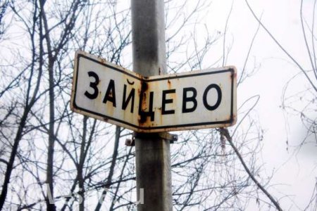 Выпускной — 2017 в военном Донецке: как гуляют школьники прифронтового Зайцево (ФОТО)