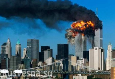 В США сравнили дело о «российском вмешательстве» с терактами 11 сентября
