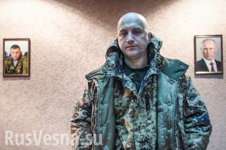 Захар Прилепин объяснил, что он делает в Донбассе (ВИДЕО)