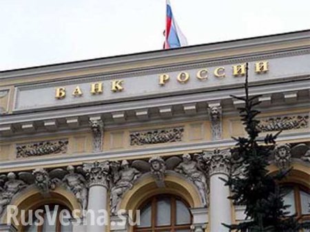 ЦБ: Банковская система РФ не пострадала от хакерской атаки
