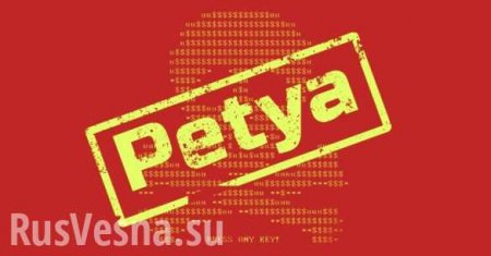 Вирус «Petya» атаковал «Газпром»