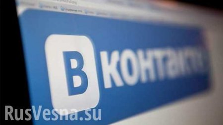 Порошенко отказал авторам петиции о разблокировке «ВКонтакте»