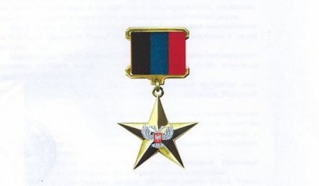 Захарченко учредил звание Героя Труда ДНР (ФОТО)