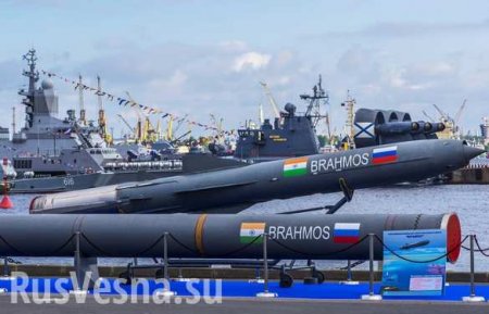 Ракета будущего: как российско-индийский BrahMos меняет рынок вооружений