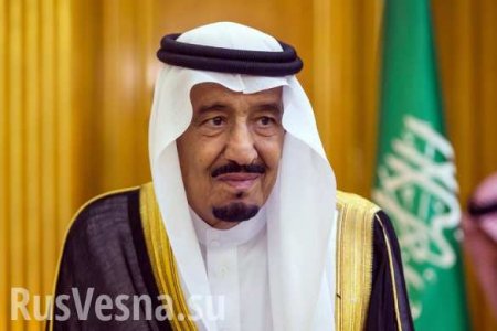 Король Саудовской Аравии отменил визит на саммит G20