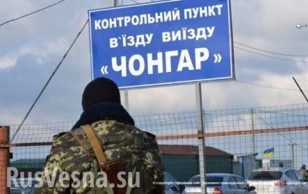 Предприимчивый украинец продавал места в очереди на границе с Крымом