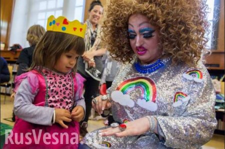 Час с трансвеститом: новые формы детского образования в Нью-Йорке (ФОТО, ВИДЕО)
