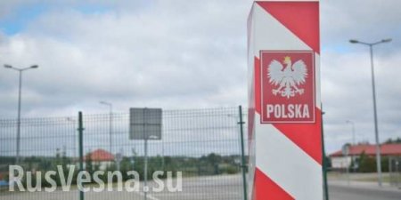 Польша хочет отгородиться от Украины забором