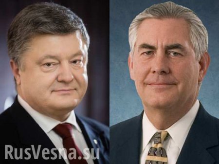 Тиллерсон обсудит с Порошенко конфликт в Донбассе и встречу Путина и Трампа