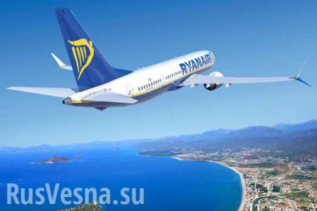 Зрада: Западная авиакомпания отказалась работать на Украине