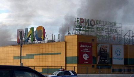 Пожар в торговом центре «Рио» ликвидирован