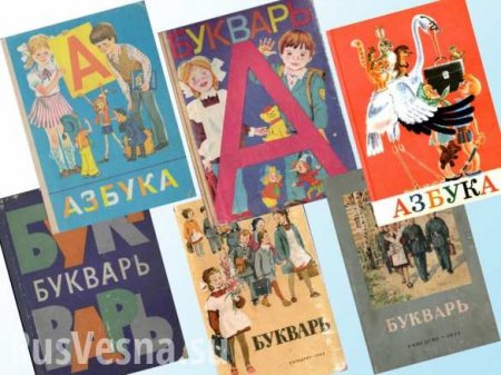 В Одесской области библиотекаря уволили за советские учебники