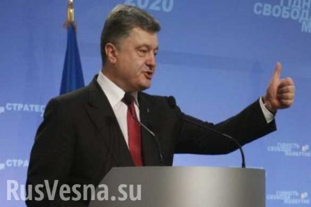 Порошенко собирается провести саммиты Украина-ЕС в Донецке и Ялте
