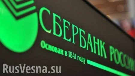 Сбербанк: Москва лидирует по сбыту фальшивых купюр через банкоматы