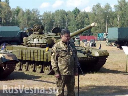 Порошенко обещает ВСУ «новейшую» военную технику