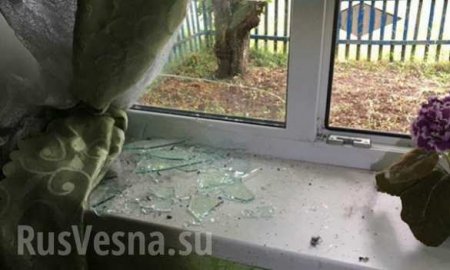 На Донбассе бросили гранату в жилой дом, погибла женщина (ФОТО)