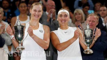 Российские теннисистки стали победительницами «Уимблдона» (ФОТО, ВИДЕО)