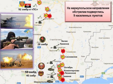 Сводка из ДНР: Резкое обострение на фронтах, ВСУ понесли значительные потери (ФОТО, ВИДЕО)