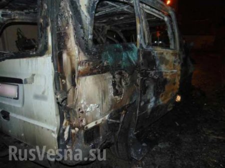 В Киеве сожгли микроавтобус «Айдара» (ФОТО, ВИДЕО)