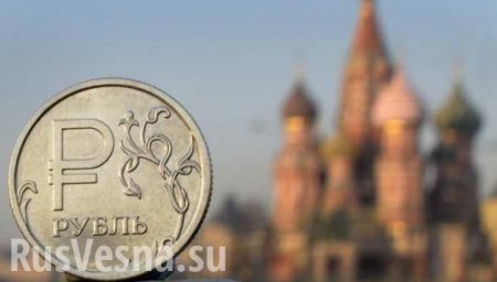 Без лишних расходов: каким будет бюджет России на 2018—2020 годы