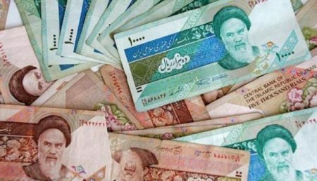 На один ноль меньше: Правительство Ирана одобрило замену денежной единицы