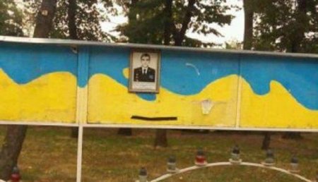 В Днепропетровске разгромили выставку «героям АТО»