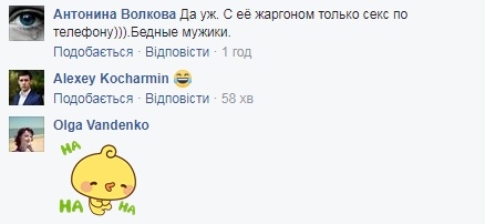 Ляшко взрывает сеть фотожабой на Савченко (ФОТО)
