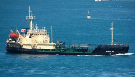 Украина продала на торгах два российских танкера