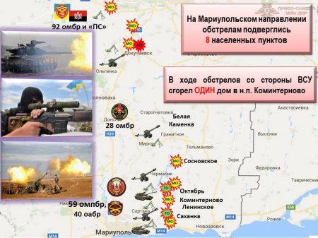 Сводка из ДНР: Растёт количество боев и обстрелов, активизировались БПЛА ВСУ (ФОТО, ВИДЕО)