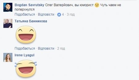 Ляшко взрывает сеть фотожабой на Савченко (ФОТО)