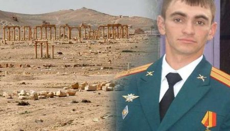 В Италии открыли памятник офицеру РФ, вызвавшему огонь на себя в в боях за Пальмиру