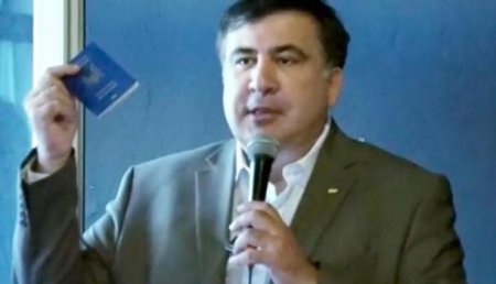 Погранслужба Украины заявила о намерении отобрать паспорт у Саакашвили