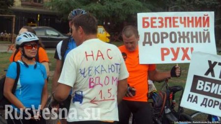 «Я хочу жить!» — в Днепропетровске велосипедисты легли на дорогу (ФОТО)
