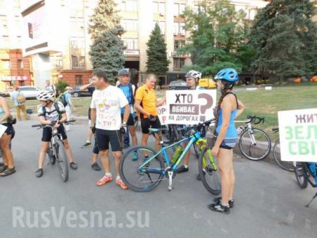 «Я хочу жить!» — в Днепропетровске велосипедисты легли на дорогу (ФОТО)