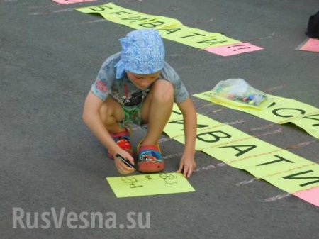 «Я хочу жить!» — в Днепропетровске велосипедисты легли на дорогу (ФОТО)