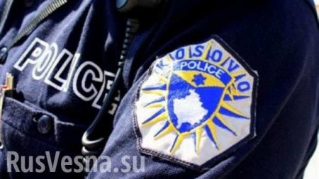 В Косово задержаны россияне, Белград требует их освобождения