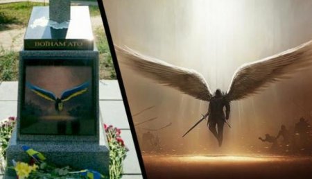 На памятнике убитым в Донбассе украинским военным изобразили постер игры Diablo III