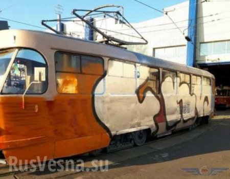 В Киеве хулиганы остановили трамвай и разрисовали его, а водителя облили краской (ФОТО)