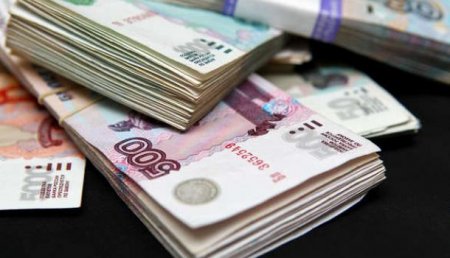 Назван размер среднемесячной зарплаты в России