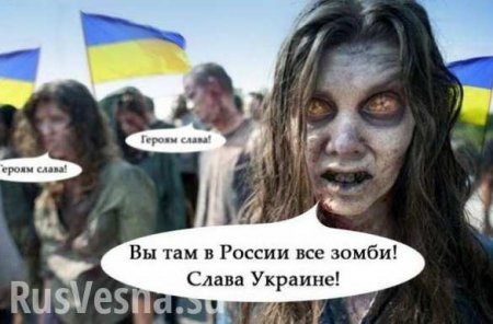 Расследование: США создали новую секту на Украине для выращивания политических зомби (ВИДЕО)