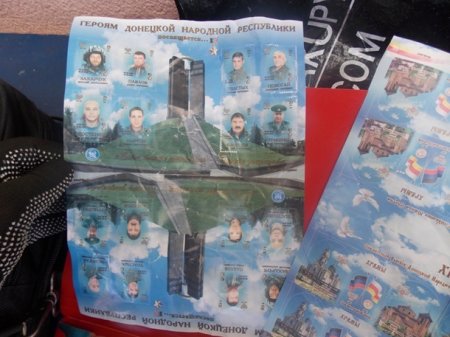 На Черниговщине у пассажира автобуса нашли «сепаратистские марки антиукраинской направленности»