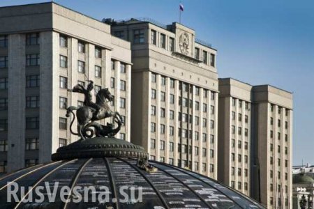 В Госдуме дали оценку идее переноса столицы России за Урал