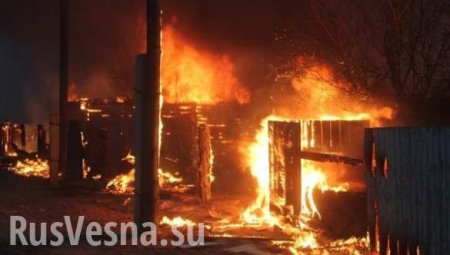 В ЛНР горят жилые дома в результате обстрела ВСУ