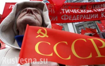 Россия погасила последний внешний долг СССР