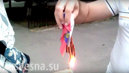На Украине неонацисты отняли у туристов из Приднестровья и сожгли флаг РФ и георгиевскую ленту (ФОТО, ВИДЕО)