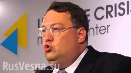Скандал: Геращенко украл деньги у Авакова